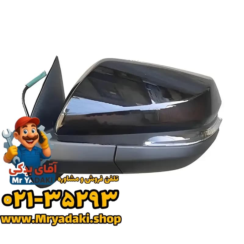 آینه-بغل-کی-ام-سی-T9