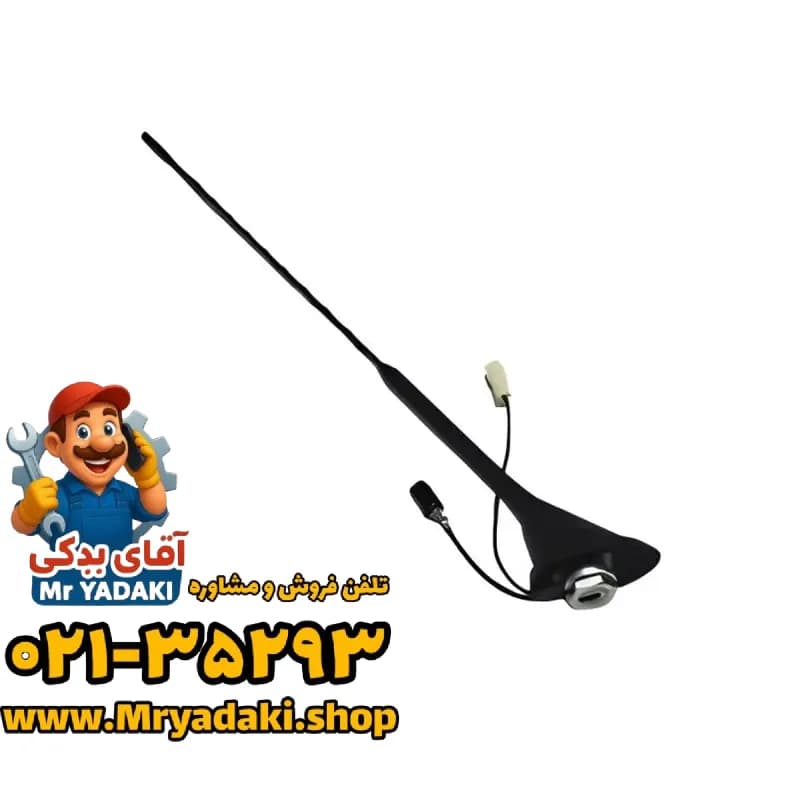 آنتن-فرکانس-پایین-کی-ام-سی-جی-7-برقی