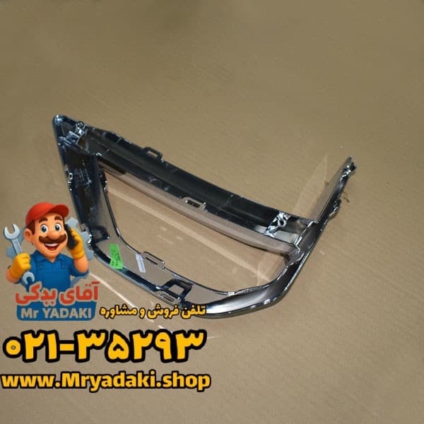 602001221AA-2 زه استیل مه شکن جلو راست تیگو 8