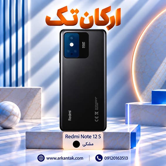 درب پشت شیائومی Xiaomi Note 12s — تصویر ۳