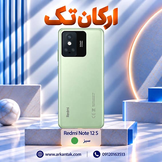 درب پشت شیائومی Xiaomi Note 12s — تصویر ۴
