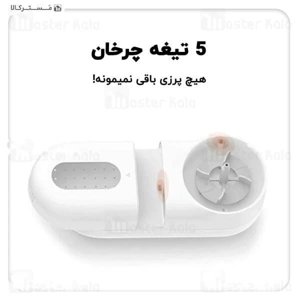 پرزگیر لباس شیائومی Xiaomi Mijia Lint Remover MQXJQ01KL توان 2 وات — تصویر ۶
