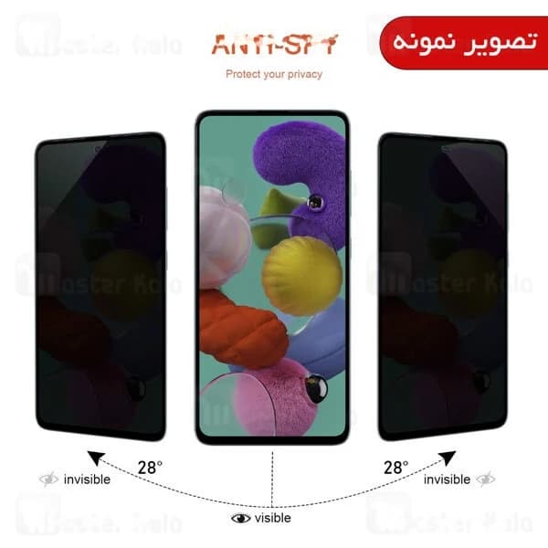 گلس حریم شخصی تمام صفحه تمام چسب سامسونگ Samsung Galaxy A11 Privacy Golden Armor — تصویر ۲