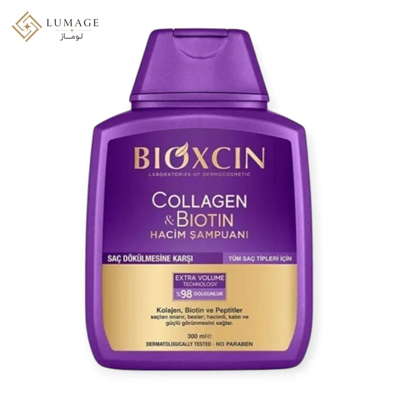 شامپو ضد ریزش و حجم‌ دهنده بنفش بیوکسین مدل Collagen & Biotin حجم ۳۰۰ میلی‌ لیتر
