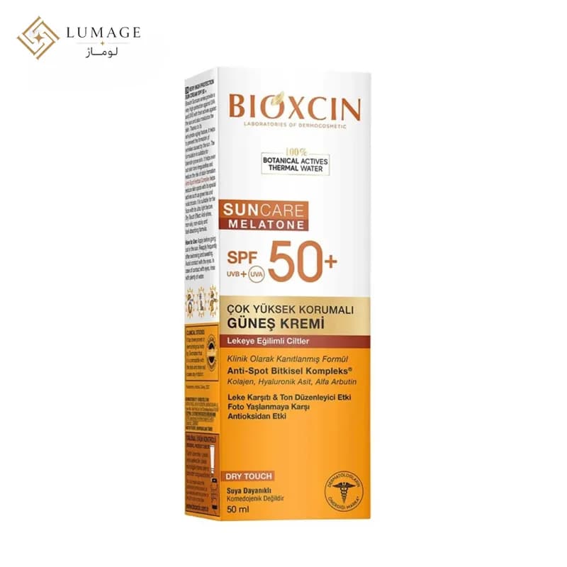 ضد آفتاب بی‌ رنگ بیوکسین SPF50+ ضد لک حجم ۵۰ میلی‌ لیتر — تصویر ۲