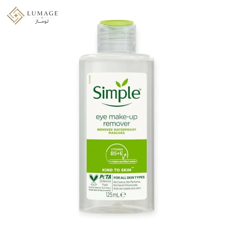 محلول آرایش پاک کن چشم سیمپل مدل Kind to Skin حجم ۱۲۵ میلی لیتر