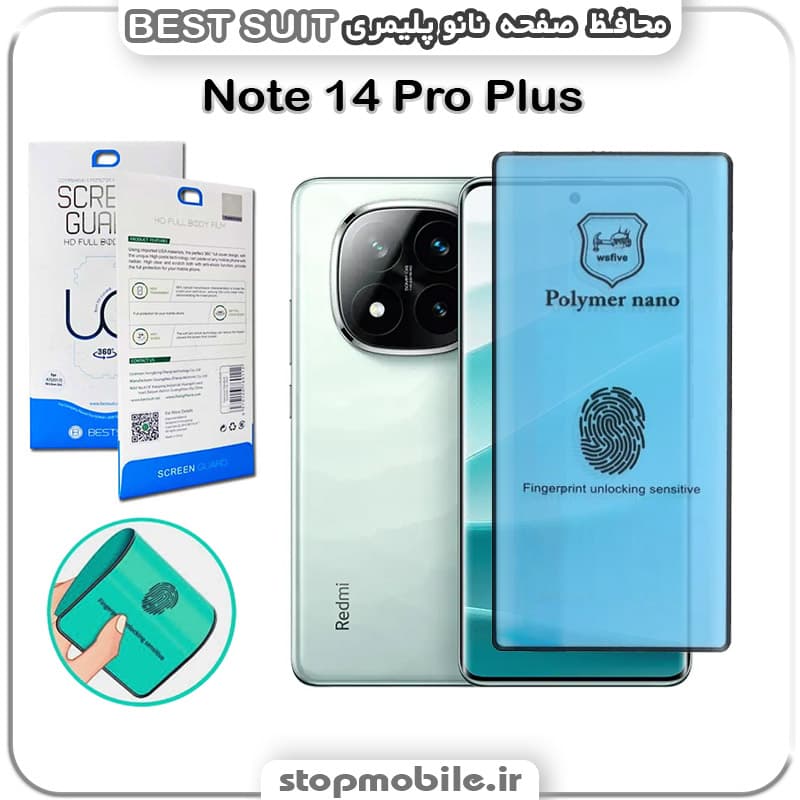 گلس نانو پلیمری شیائومی Note 14 Pro Plus مدل Best suit