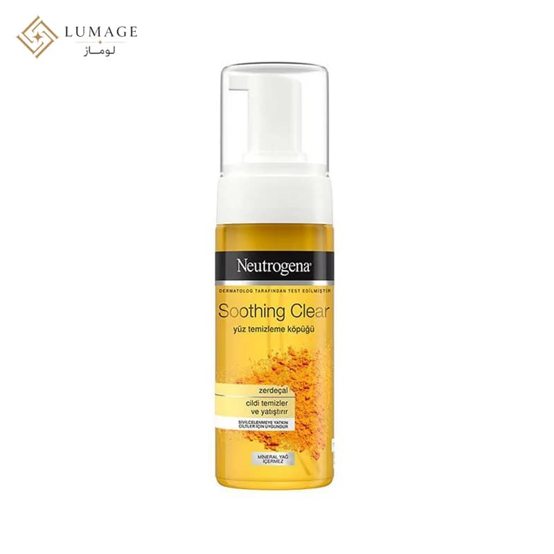فوم شستشو زردچوبه نوتروژینا مدل Clear & Soothe حجم ۱۵۰ میلی‌ لیتر