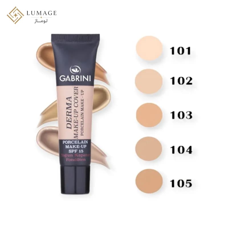 کرم پودر گابرینی سری درما Derma SPF15 حجم ۴۰ میلیلیتر — تصویر ۲