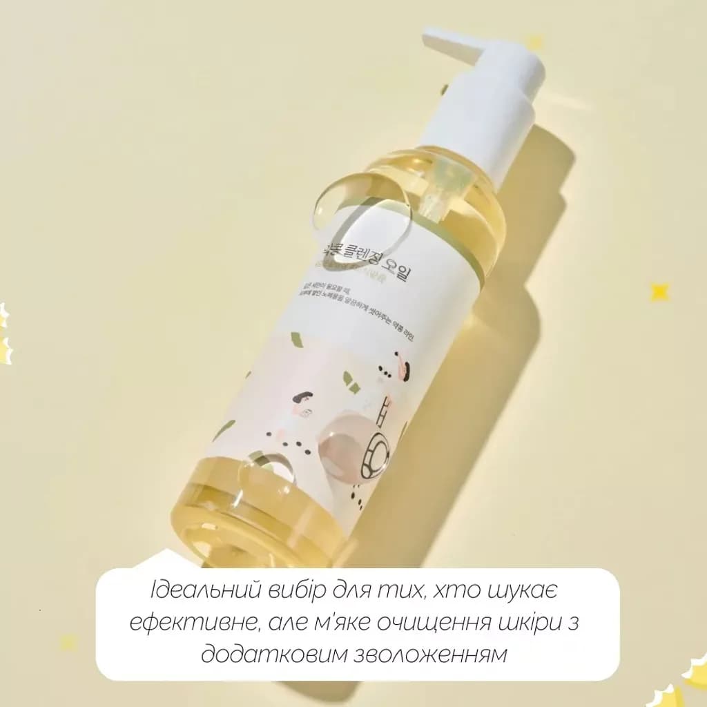 شوینده روغنی راند لب سویا و پانتنول ROUND LAB SOYBEAN CLEANSING oil — تصویر ۴
