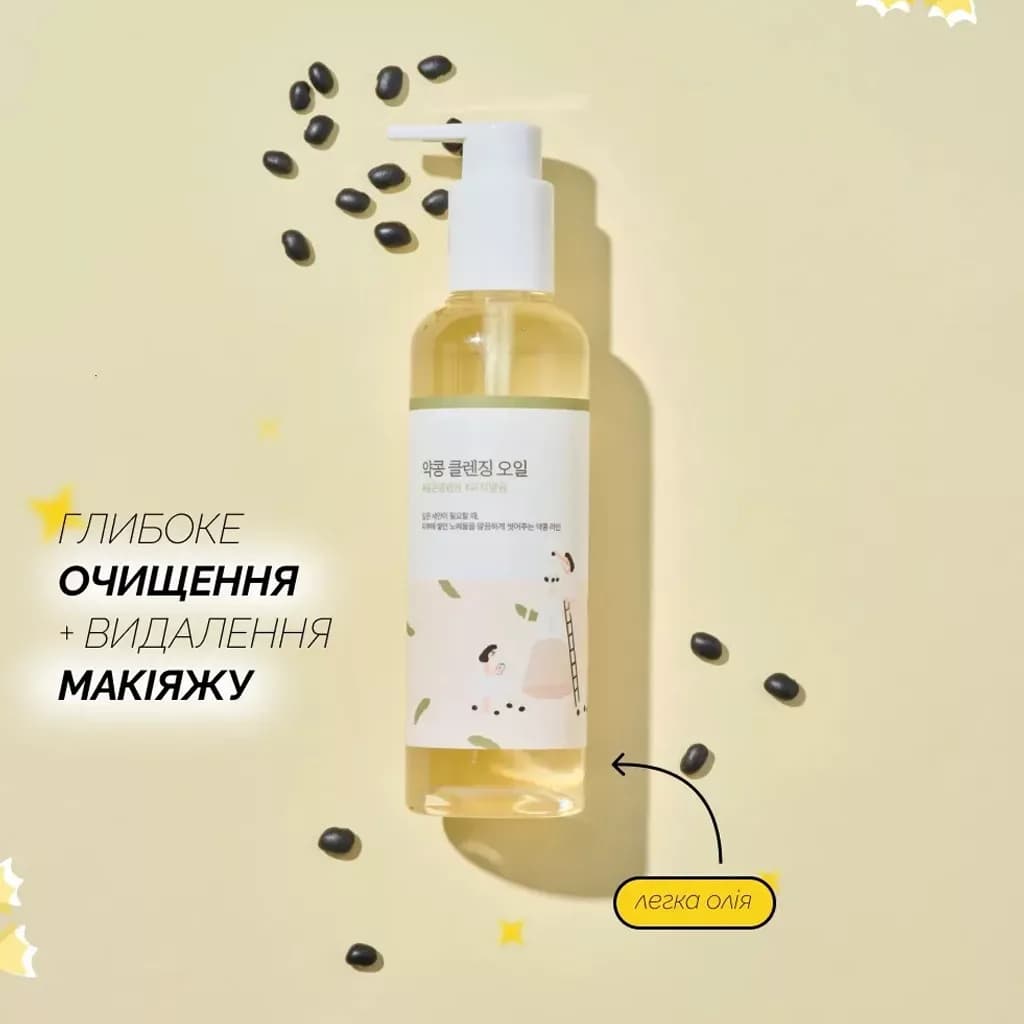 شوینده روغنی راند لب سویا و پانتنول ROUND LAB SOYBEAN CLEANSING oil — تصویر ۲