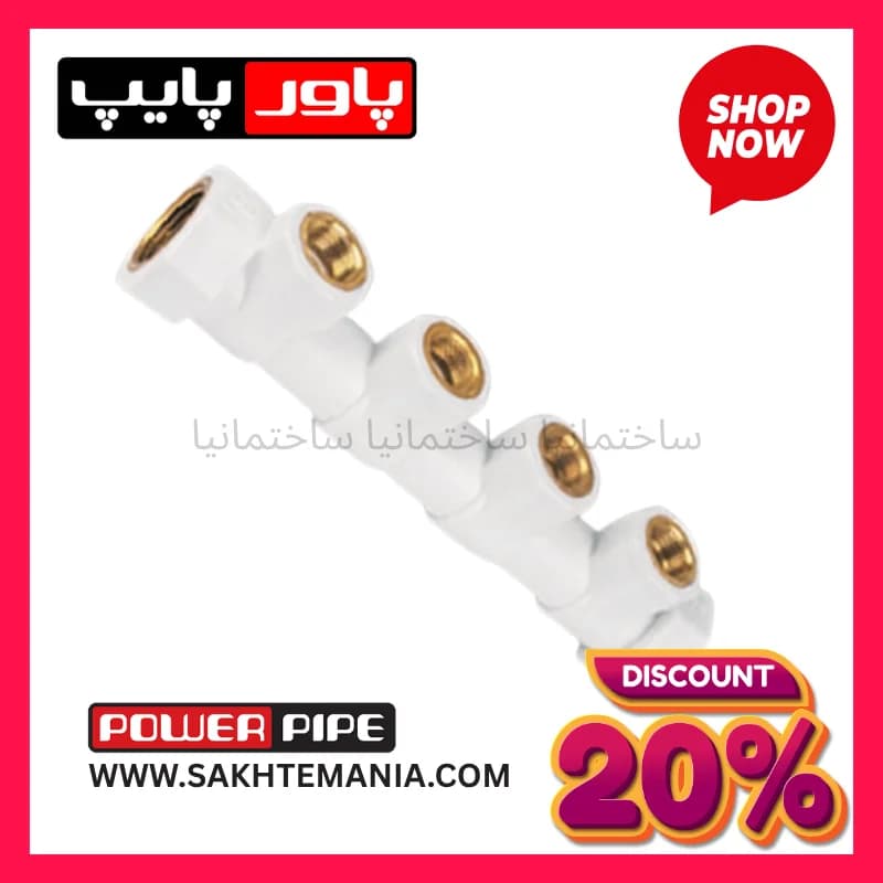 بوشن ۹۰ پاورپایپ | خرید بوشن ۹۰ پاورپایپ با 15% تخفیف و ارسال رایگان + تلفن کارخانه لوله پاورپایپ – تماس با ما — تصویر ۴