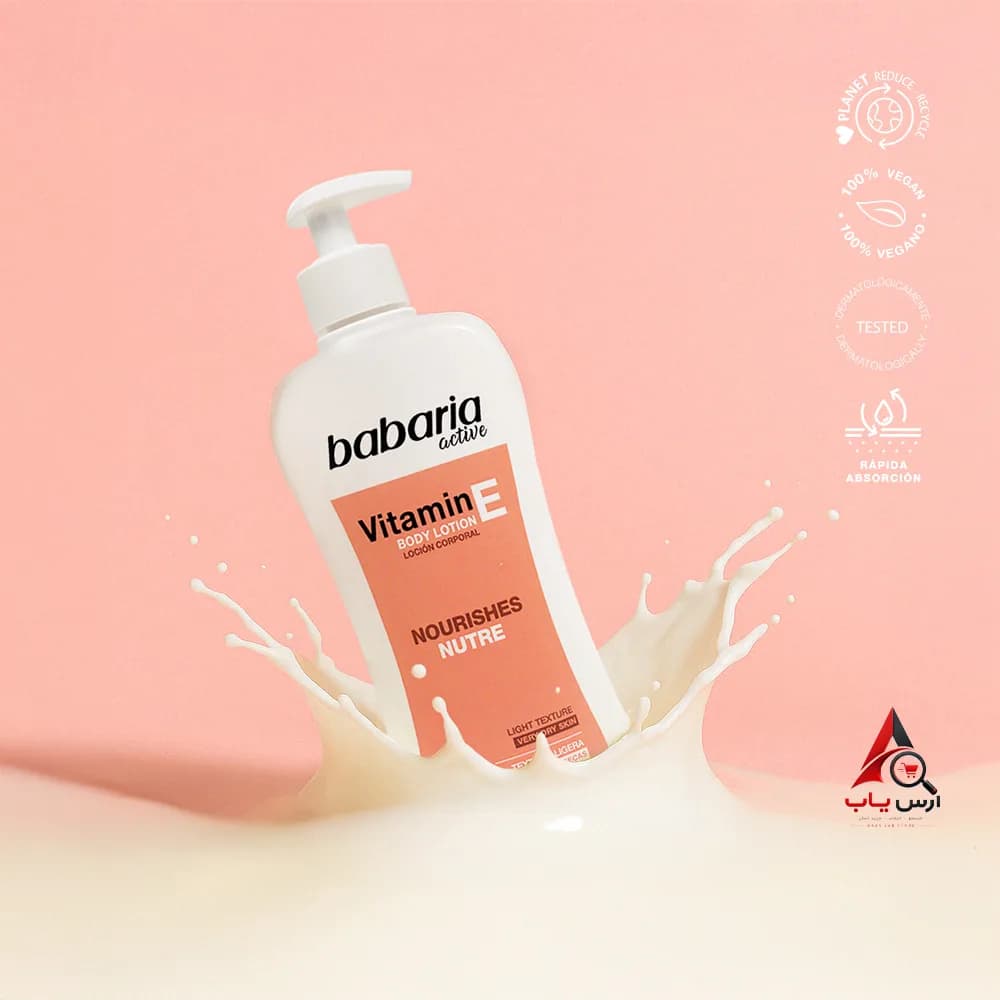 لوسیون بدن باباریا Babaria حاوی ویتامین E تغذیه کننده پوست nourishes حجم 400 میل — تصویر ۳