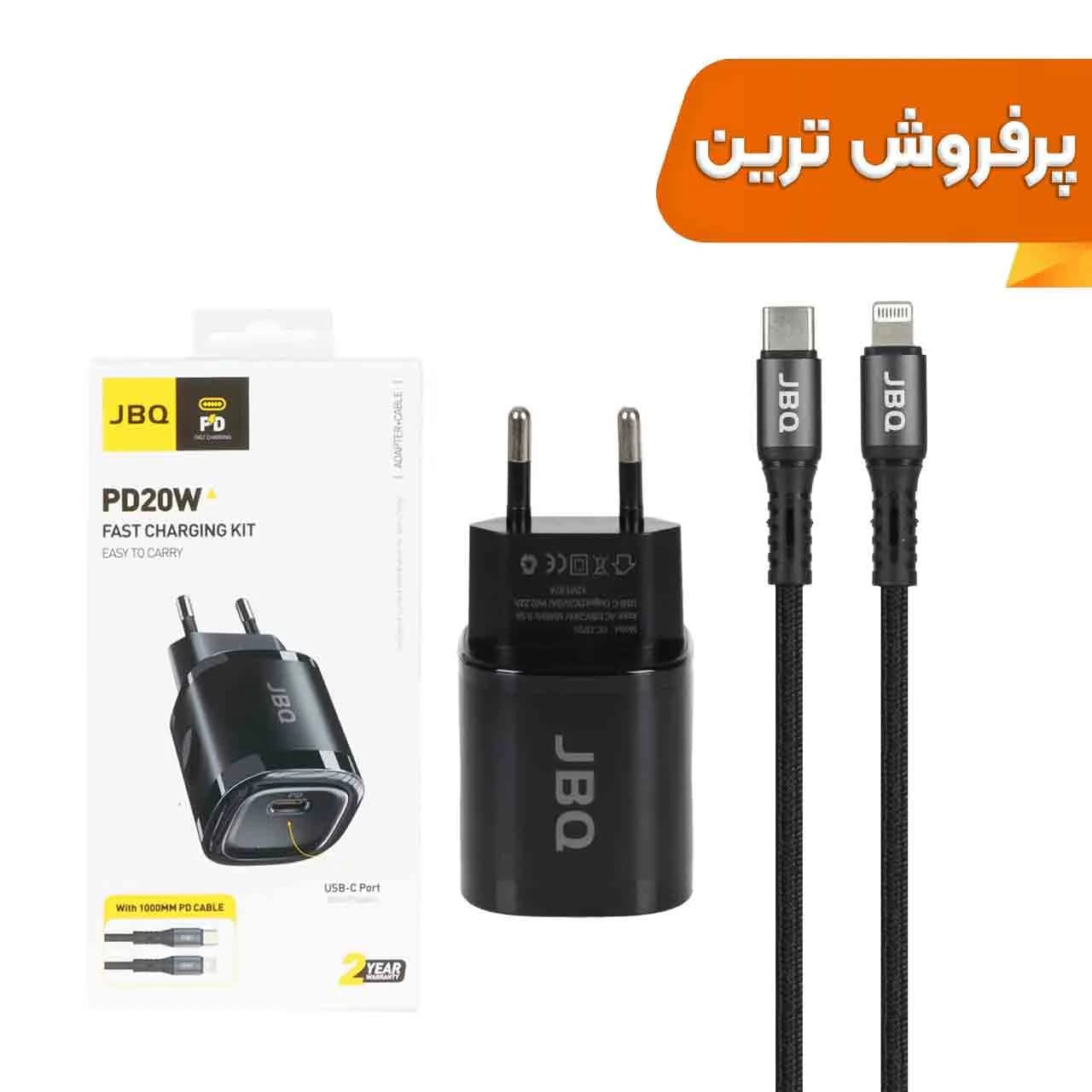شارژر دیواری فست و PD تک پورت JBQ مدل HC-DP20 20W همراه با کابل Type-C to Lightning – مشکی