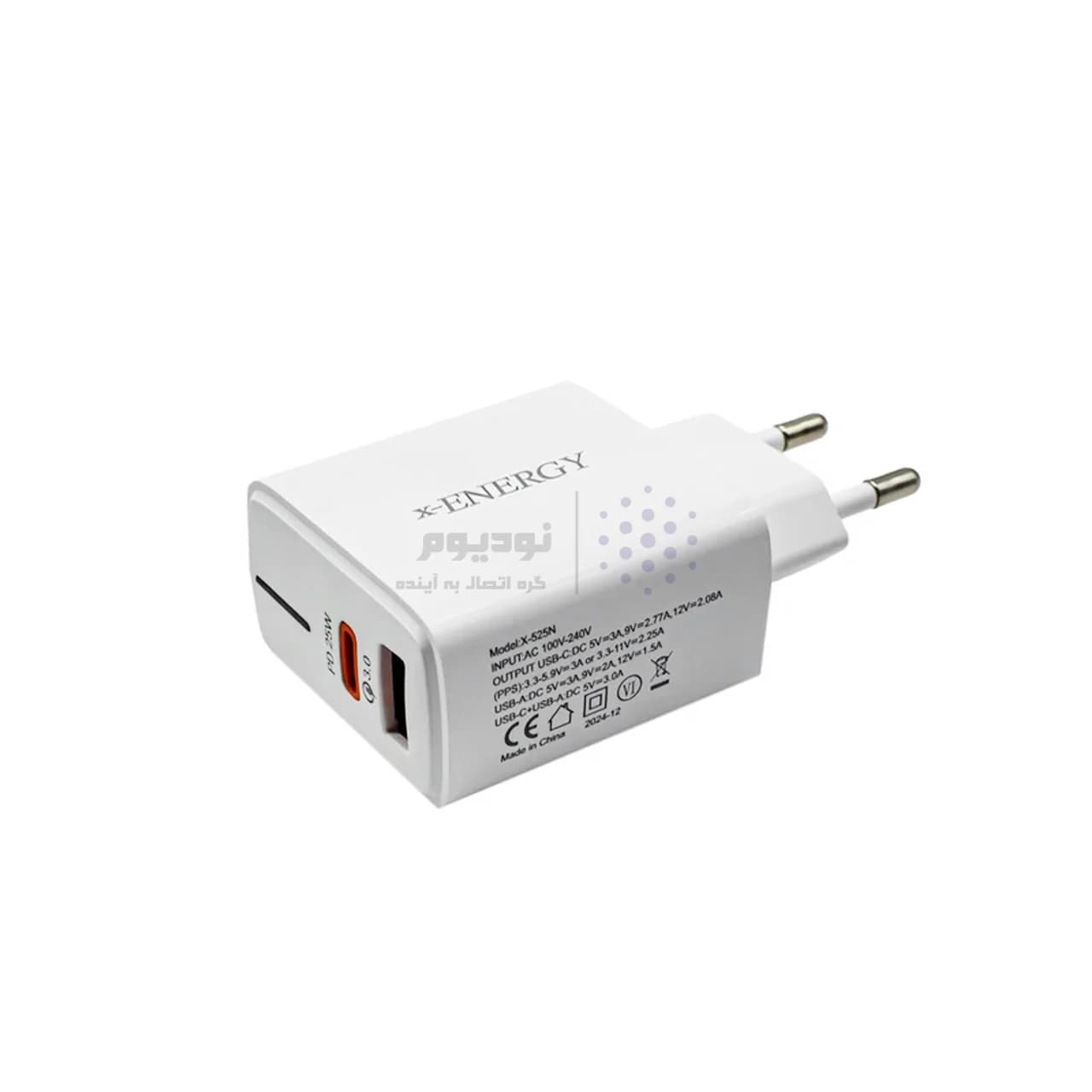 شارژر دیواری فست و PD دو پورت X-Energy مدل X-525N 25W – سفید (گارانتی IPM) — تصویر ۳