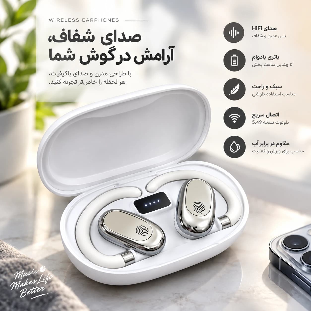 هندزفری بلوتوثی Open Pro مدل Open Ear | طراحی دورگوشی و ارگونومیک — تصویر ۴