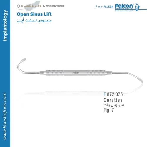 کورت سینوس لیفت فالکن F 872.075