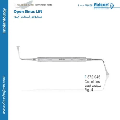 کورت سینوس لیفت فالکن F 872.045