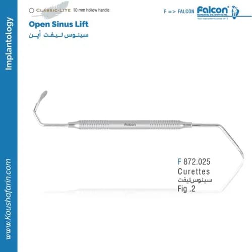 کورت سینوس لیفت فالکن F 872.025