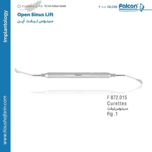 کورت سینوس لیفت فالکن F 872.015