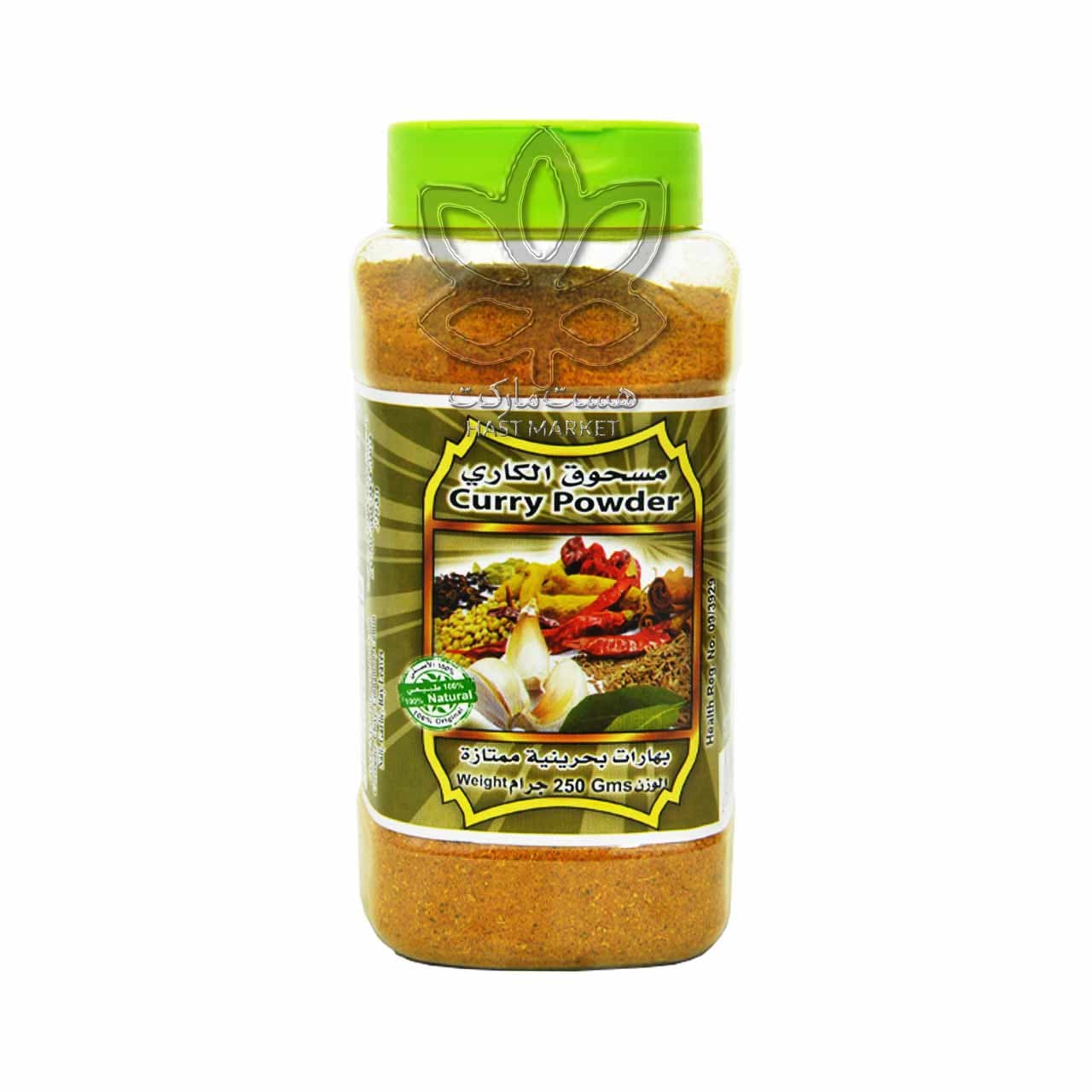 ادویه کاری ۲۵۰ گرم بحرینی – QAT