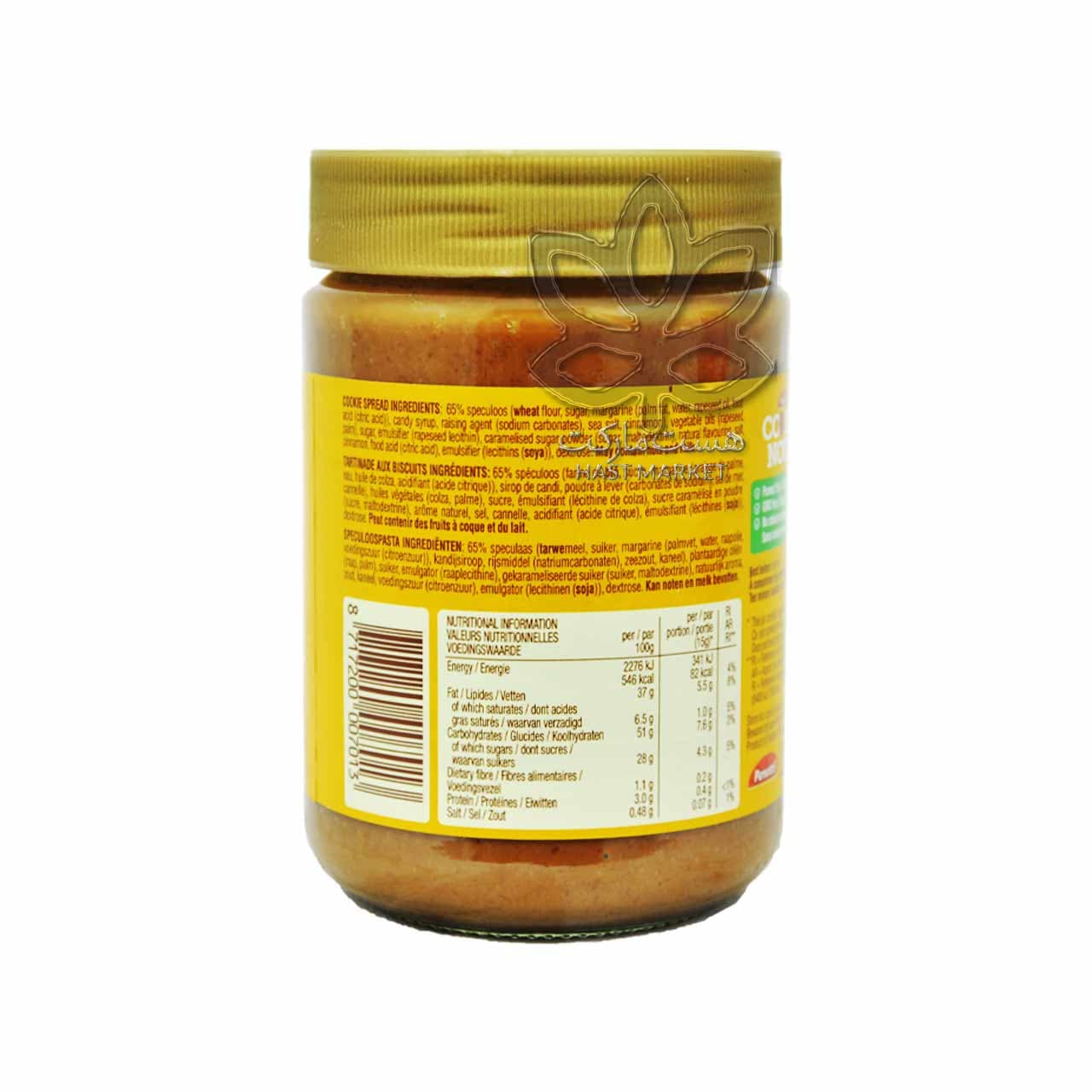 کرم ( کره ) بیسکوییت کرانچی ۴۰۰ گرم پنوتی – penotti — تصویر ۲