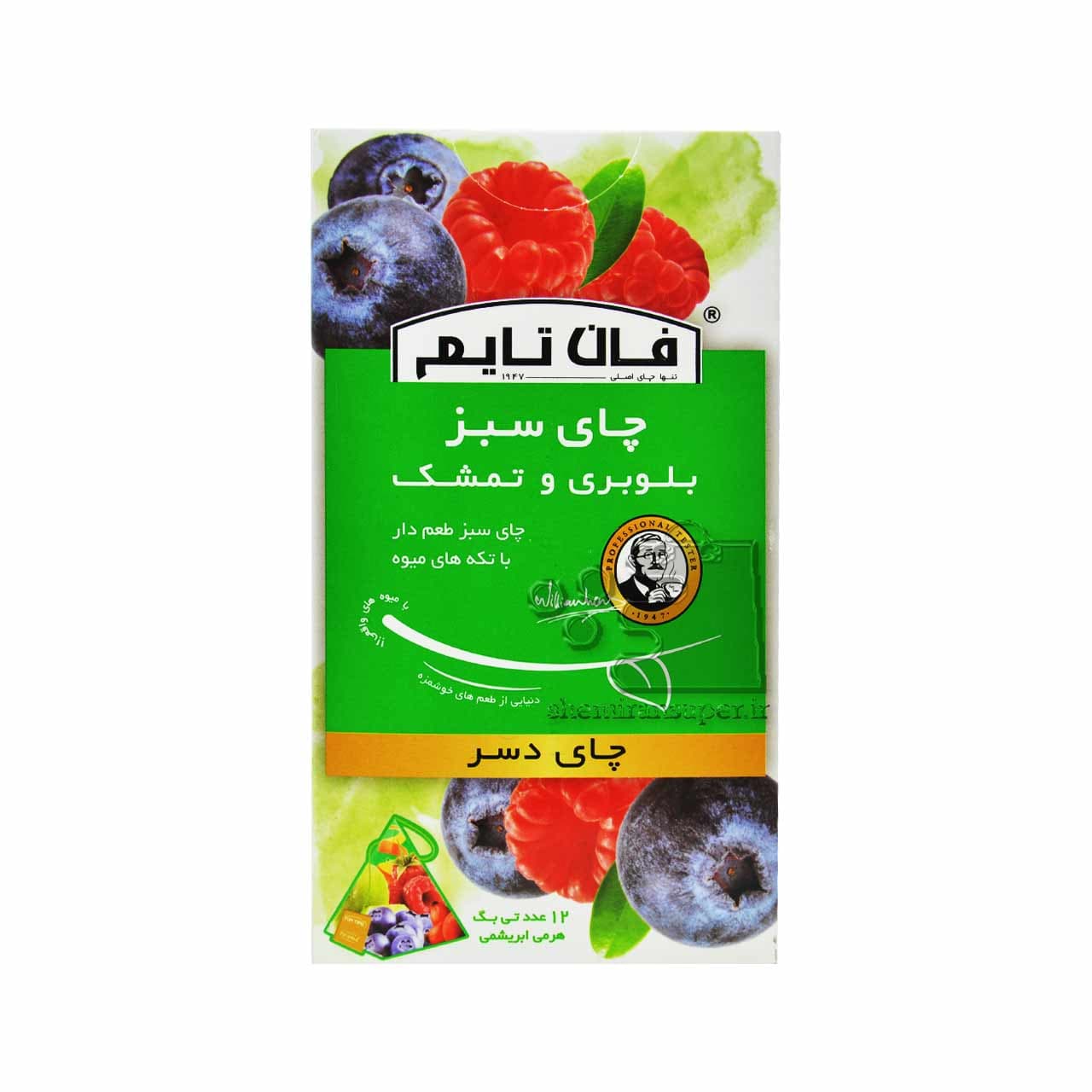 چای سبز با بلوبری و تمشک ۱۲ عدد فان تایم – fun time — تصویر ۲