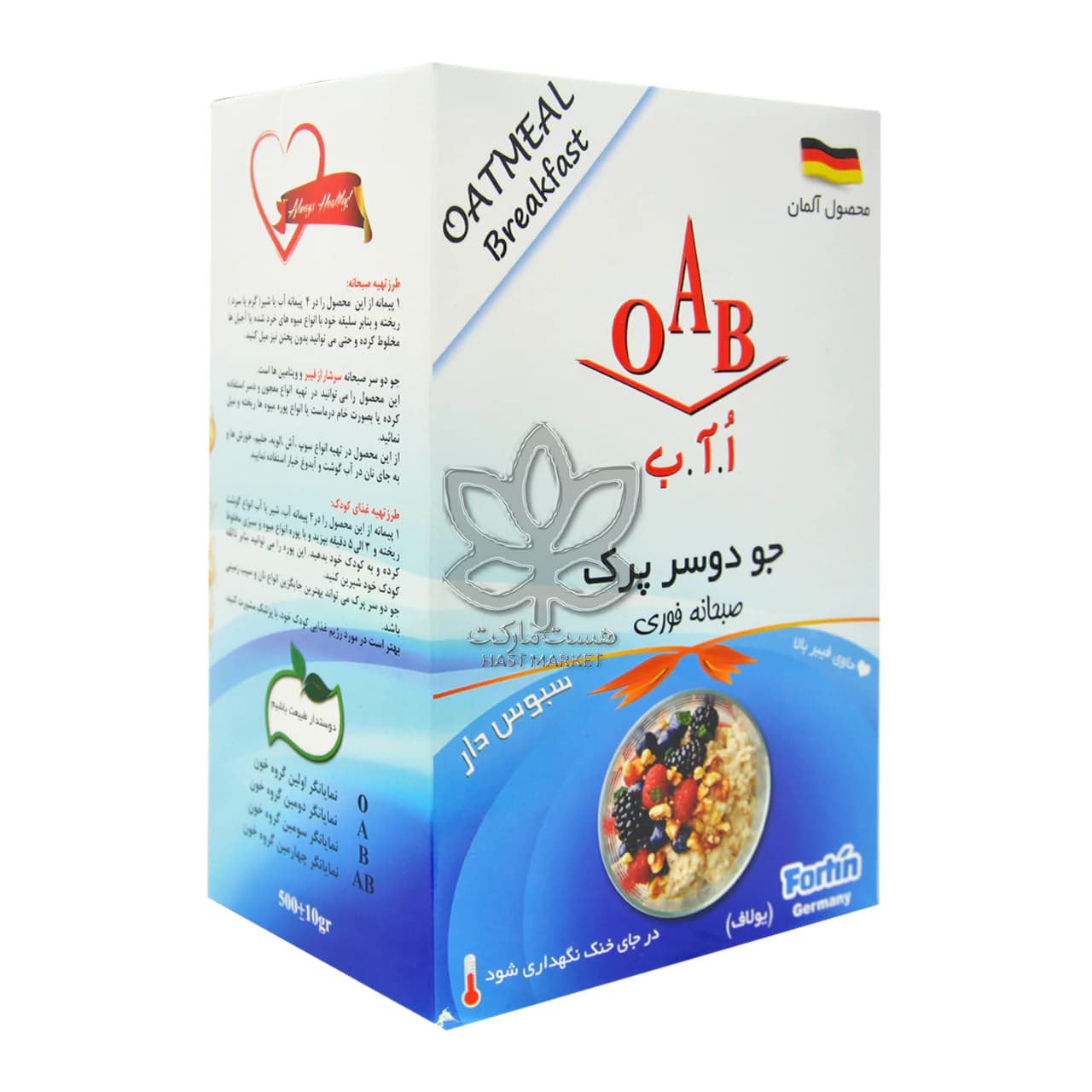 جو دوسر پرک صبحانه ( اوت میل ) ۵۰۰ گرم – OAB — تصویر ۲
