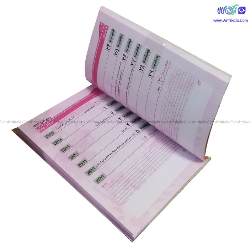تقویم جیبی سال 1403 طرح دختر دوچرخه سوار — تصویر ۲