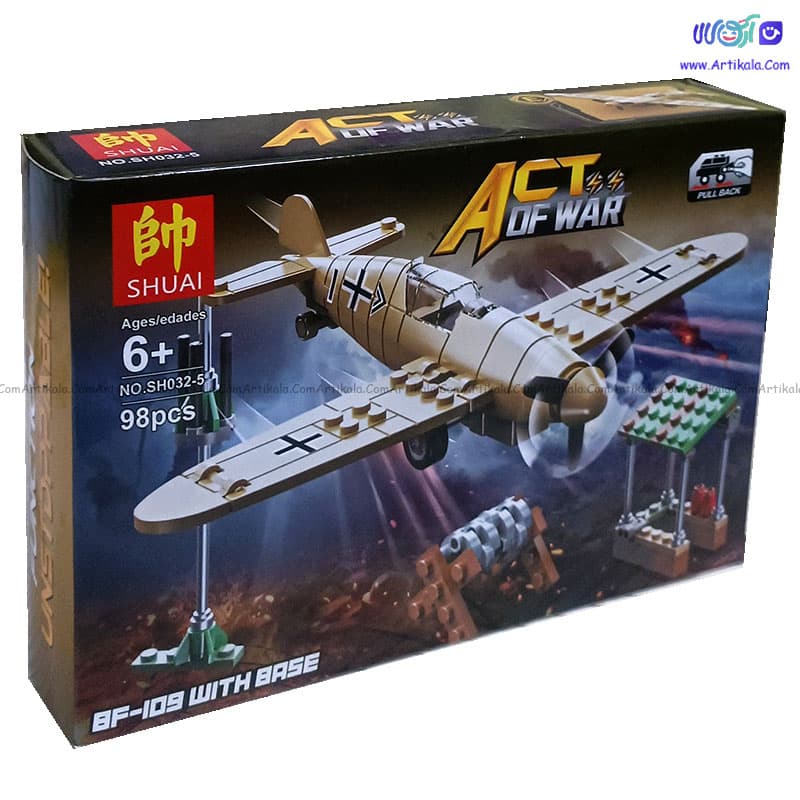 لگو جنگی موشک BF109 مدل SH032-5
