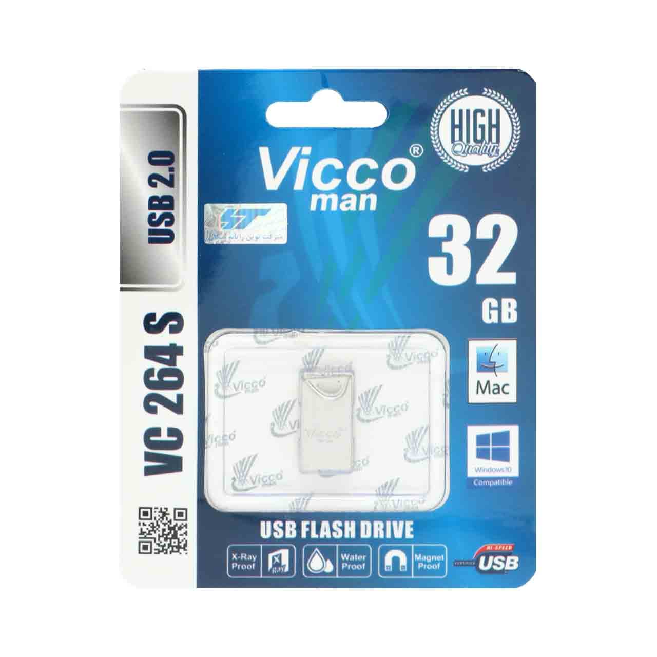 فلش مموری Vicco man USB2.0 مدل VC264 S ظرفیت 32GB – نقره ای (گارانتی مادام‌العمر رایانه نوین سگال)