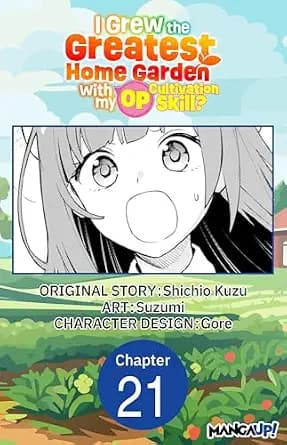 و دانلود نسخه کامل کتاب زبان اصلی I Grew the Greatest Home Garden with my OP Cultivation Skill? #021 (I Grew the Greatest Home Garden with my OP Cultivation Skill? CHAPTER SERIALS Book 21) | دانل