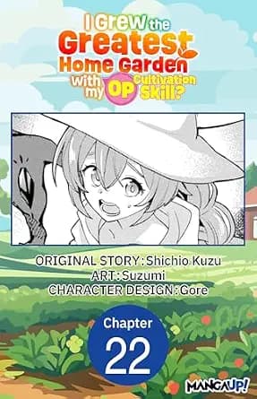 و دانلود نسخه کامل کتاب زبان اصلی I Grew the Greatest Home Garden with my OP Cultivation Skill? #022 (I Grew the Greatest Home Garden with my OP Cultivation Skill? CHAPTER SERIALS Book 22) | دانل