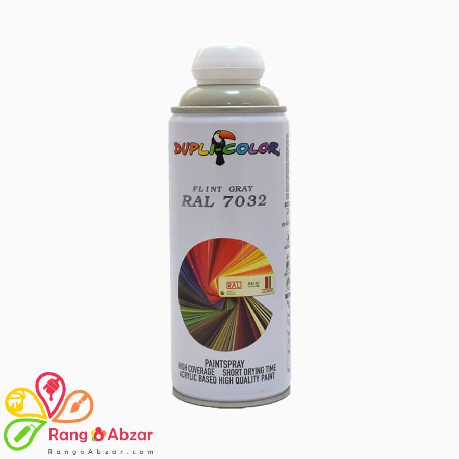 اسپری خاکستری RAL 7032 دوپلی کالر
