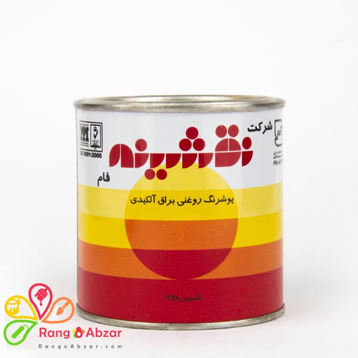 رنگ روغنی کرم سیر نقشینه ۱کیلوگرم