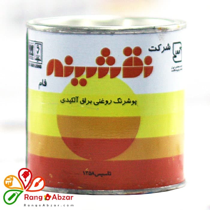 رنگ روغنی سبز سیر ربعی