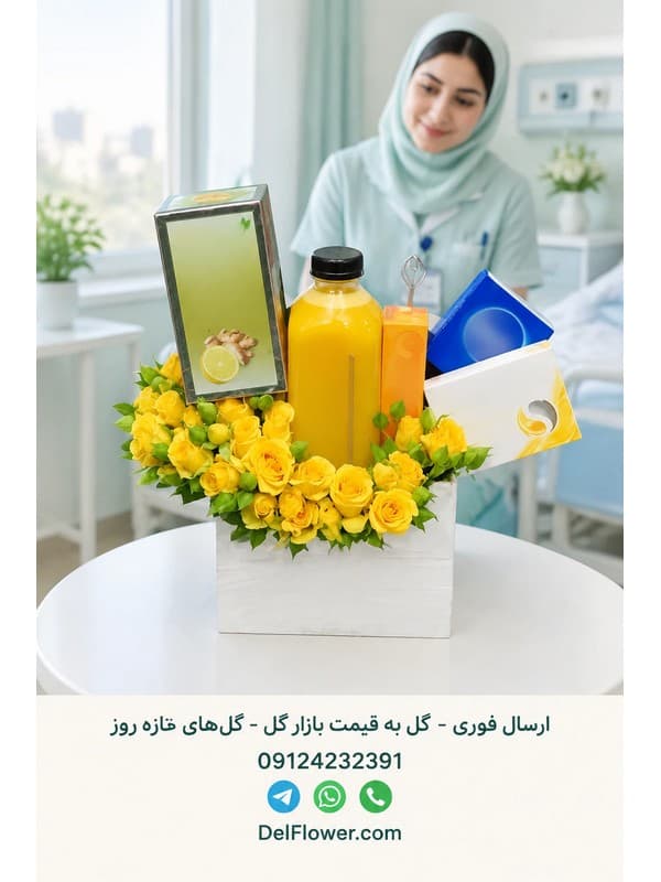 دسته گل ترحیم برای بیمارستان‌های تهران با قیمت مناسب