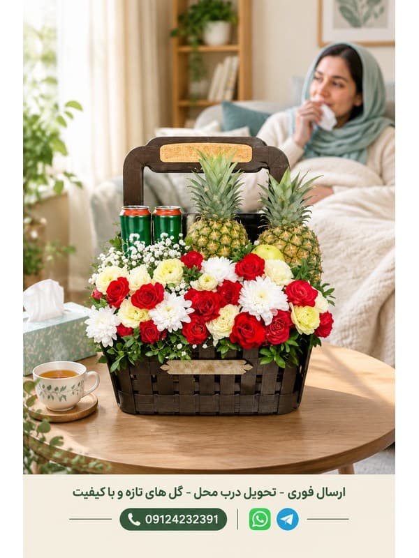باکس گل عیادت بیمار نارسایی قلبی با ارسال فوری تهران