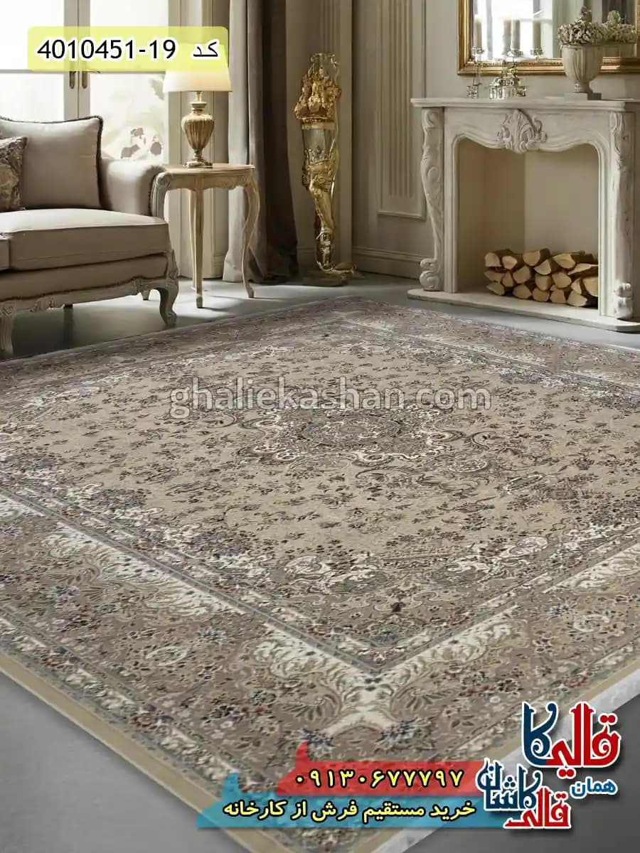 فرش 1500 شانه طرح تبریز زمینه صدفی کاشان