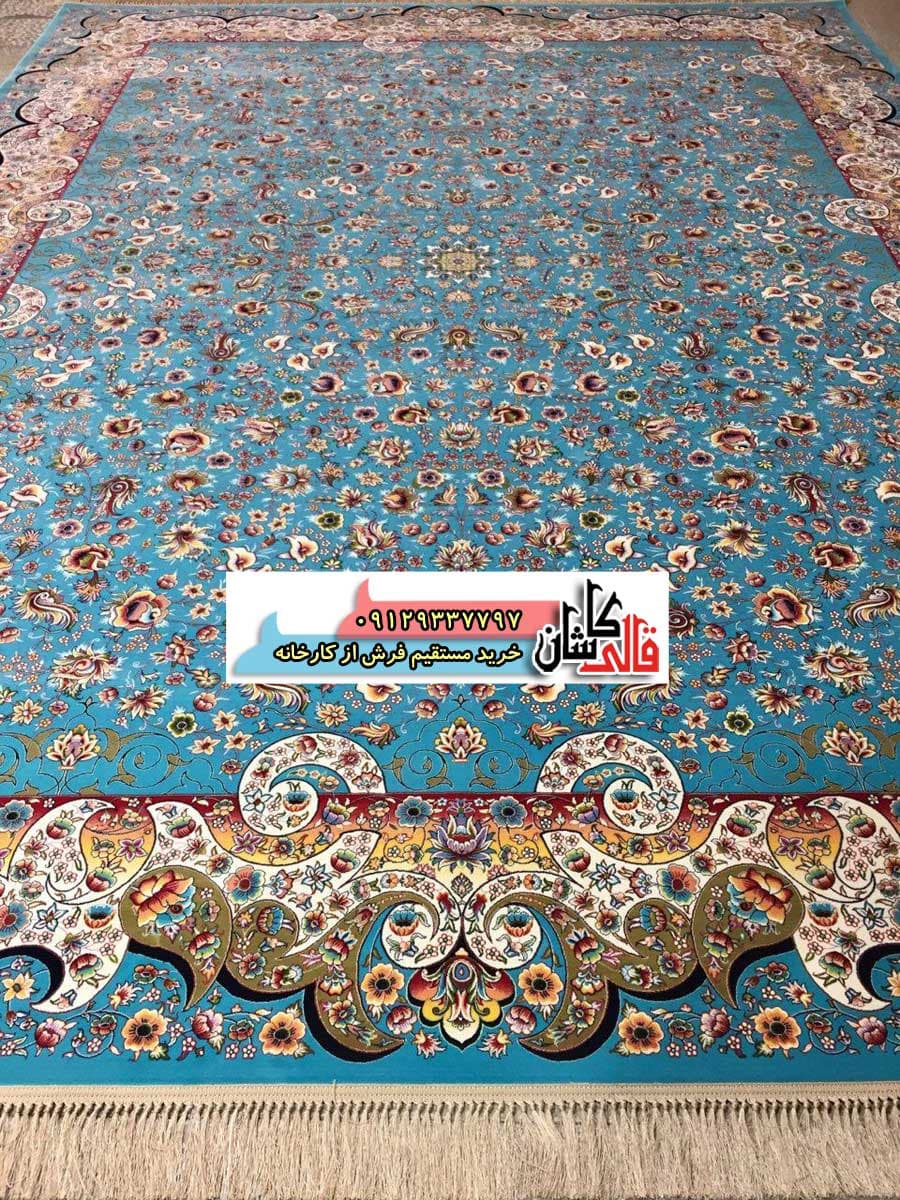 فرش 1200 شانه طرح می گل زمینه آبی کاشان