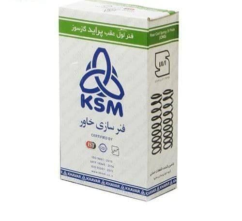 فنر لول عقب معمولی تیبا خاور تک عددی