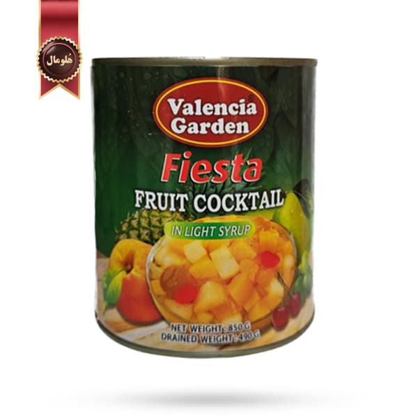 کمپوت والنسیا گاردن valencia garden مدل کوکتل میوه ای فیستا Fiesta fruit cocktail وزن 850 گرم (اورجینال)