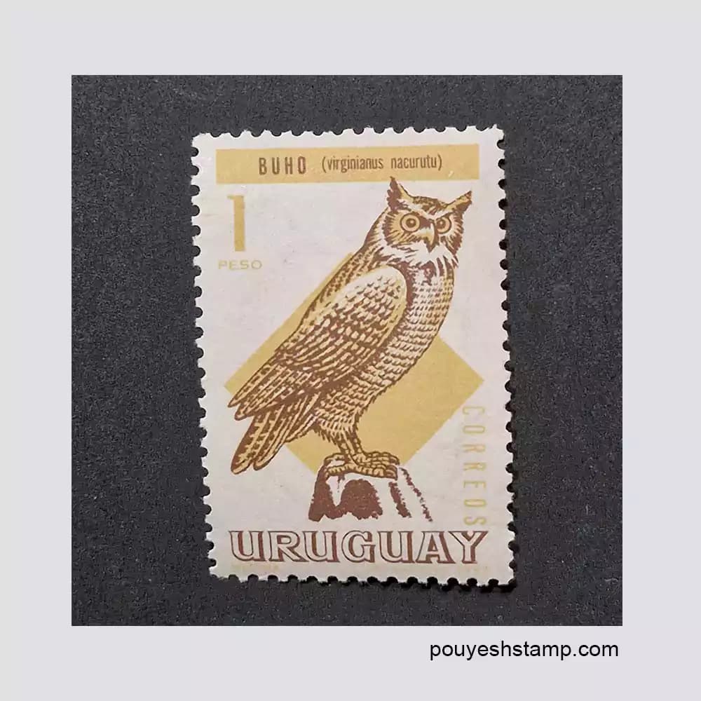 تمبر اروگوئه_جغد 1967