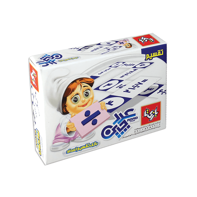 بازی تا عدد چین 00347