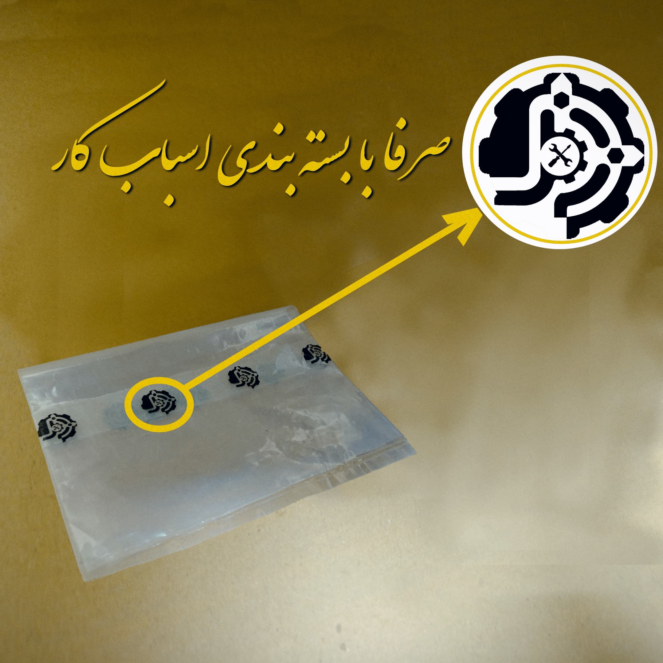 دستگاه چسب اسباب کار مدل A.K.00_1011 — تصویر ۵