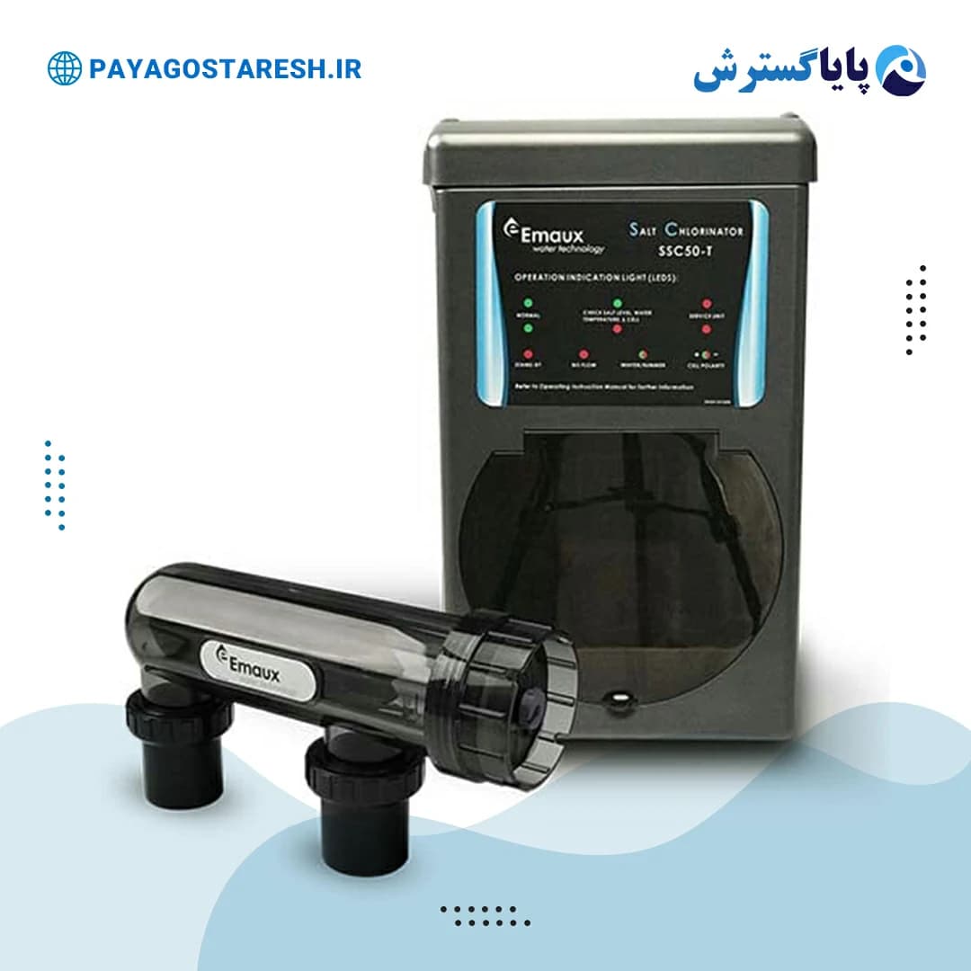 کلرزن نمکی استخر ایمکس SSC-15E