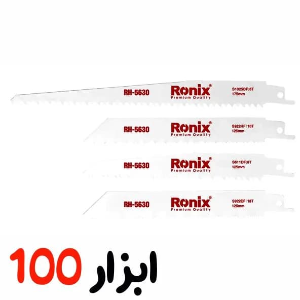 تیغ اره افقی بر ست 10 عددی رونیکس(Ronix) مدل 5630