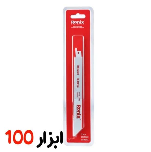 تیغ اره افقی بر20 سانت مالتی رونیکس(Ronix)مدل5623
