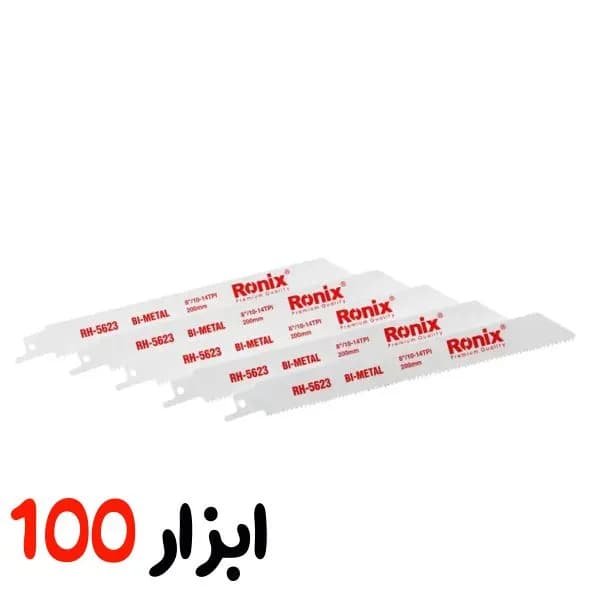 تیغ اره افقی بر20 سانت مالتی رونیکس(Ronix)مدل5623 — تصویر ۴