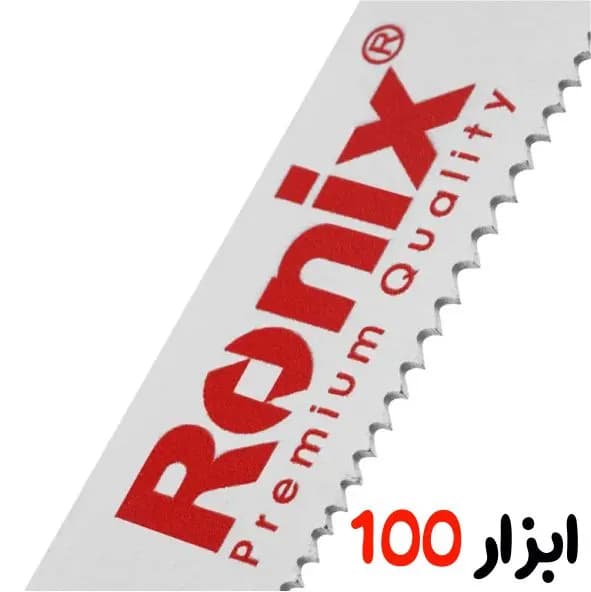 تیغ اره افقی بر20 سانت مالتی رونیکس(Ronix)مدل5623 — تصویر ۲